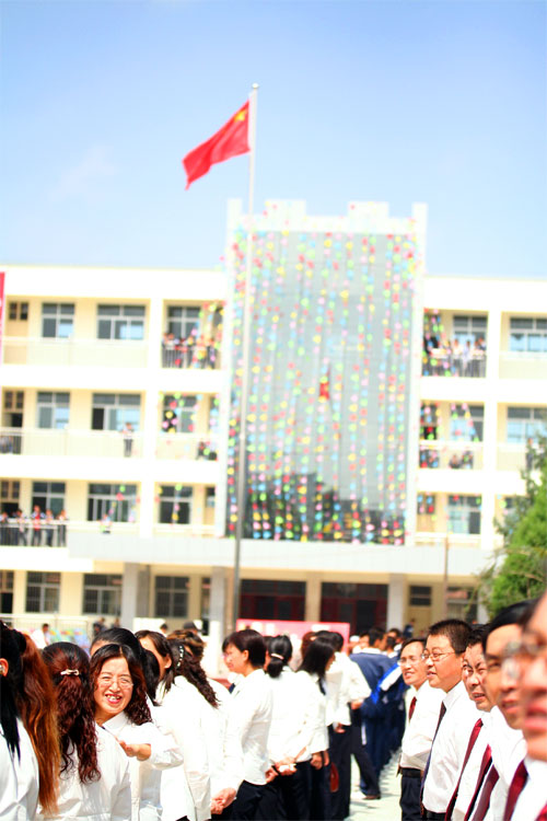 Guyaun Yi Zhong Teachers