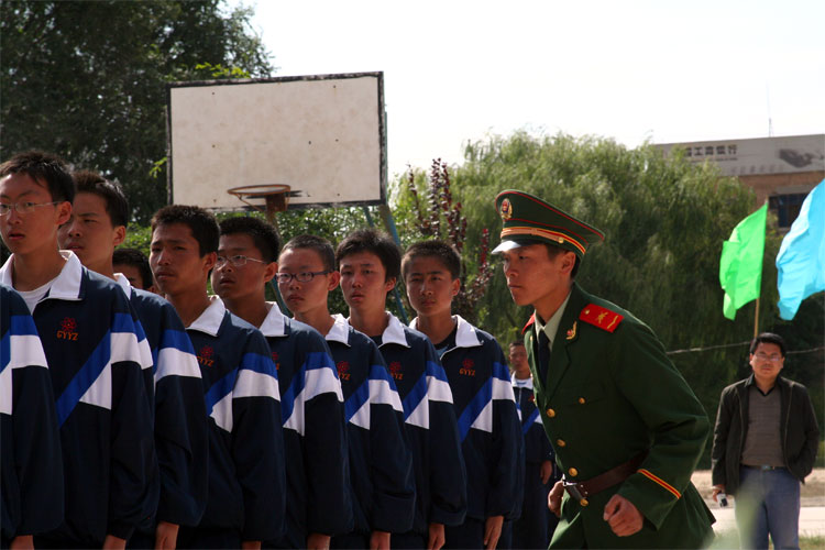 Formation